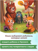 Самый необычный в классе Printed books Феникс-Премьер