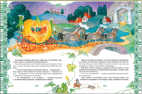 Большая книга лучших сказок мира Printed books Росмэн