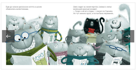 С любовью, Шмяк! Printed books Клевер