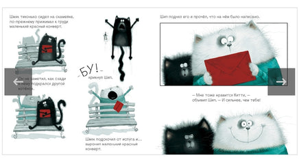 С любовью, Шмяк! Printed books Клевер