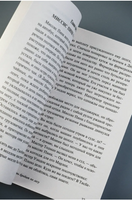 Смерть бродит по лесу. Хейр Сирил. Мягкий переплёт Printed books АСТ