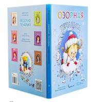 Озорная печалька. Игорь Шляпка Твердая обложка Ясень и Бук