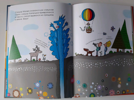 Вулкан, горячая голова! Агостино Траини. Printed books Карьера Пресс