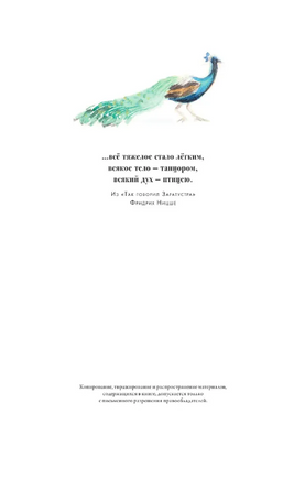 Балетные сказки и истории Printed books Вилли Винки