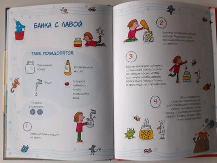 Вулкан, горячая голова! Агостино Траини. Printed books Карьера Пресс
