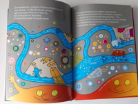 Вулкан, горячая голова! Агостино Траини. Printed books Карьера Пресс