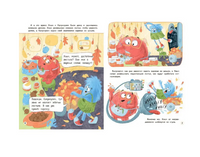 Хныч и Капризулич. Смешные истории | Цесарь Инна Алексеевна Printed books Вакоша