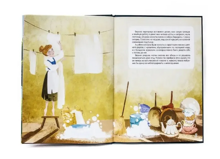 Золушка Printed books Проф Пресс