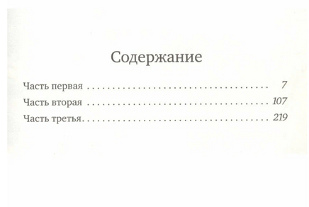 Добриллион. Для тех, кто хочет стать миллионером Print Books Самокат