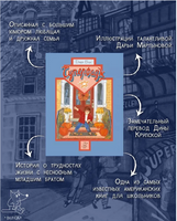 Суперфадж | Блум Джуди Printed books Волчок