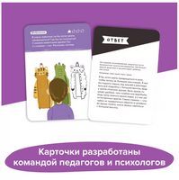 Brainy Trainy. Воображение Board Games Банда Умников