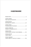 Краткая история времени. Хокинг Стивен. Мягкий переплёт Printed books АСТ