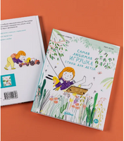 Самая любимая игрушка. Стихи для детей Printed books Альпина