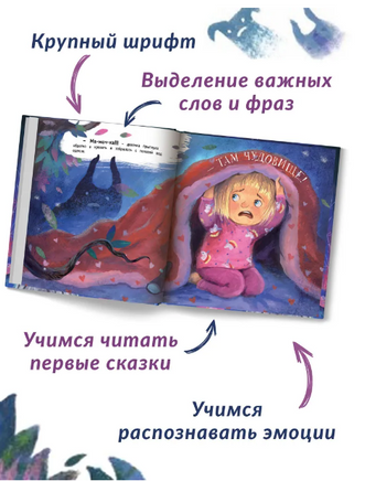 Как приручить Пыхлера. Серия Давай дружить Printed books Феникс-Премьер