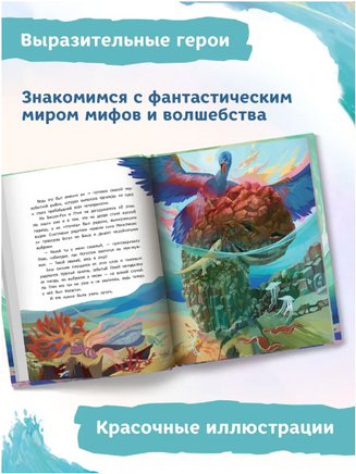 Здравствуй, остров. Серия Давай читать Printed books Феникс-Премьер