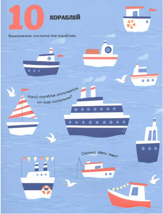 Считаем до 100 Printed books Проф Пресс