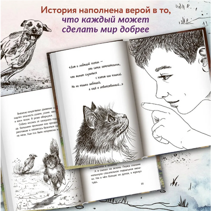 Когда наступит завтра. Серия Буду твоим другом Printed books Феникс-Премьер