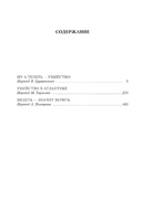 Убийство в Атлантике. Карр Джон Диксон Printed books Азбука