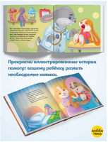 Зайка по имени Стёпа. Большая книга Printed books Хоббитека