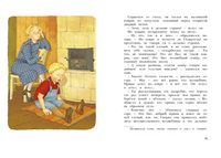 Отважная Кайса и другие дети/Линдгрен А. Printed books МАХАОН