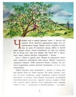 Великие башни мира Printed books Настя и Никита