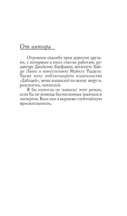 Утраченный символ. Браун Дэн. Мягкий переплёт Printed books АСТ