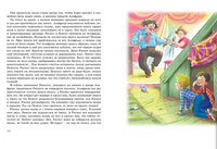 Расмус, Понтус и Растяпа. Линдгрен Астрид Printed books МАХАОН