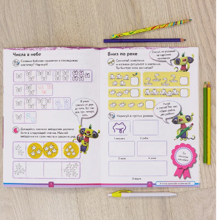 Учимся с Оксфордом. Числа и счет от 0 до 20, 4-5 лет/ Пол Ходж Printed books Капитал