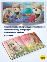 Мои сокровища. Джин Кэбрэл Printed books Хоббитека