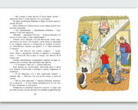 Кошкам можно всё. Лукас Ольга Printed books Речь