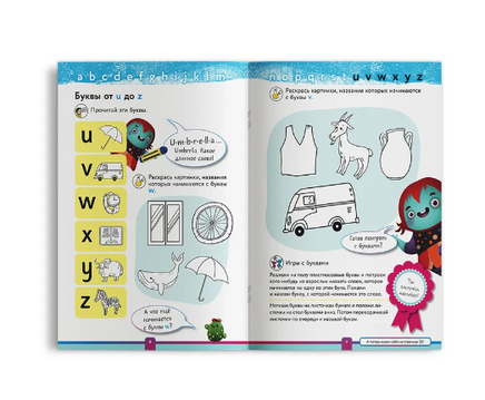 Книга.Эйлин Джонс. Учимся с Оксфордом. Алфавит, 3-4 лет Printed books Капитал