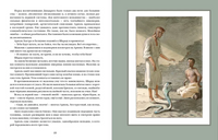 Ариэль. А. Беляев Print Books Нигма