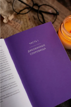 Мифы и легенды Кореи Printed books МИФ