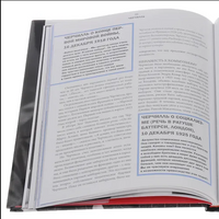 Черчилль: Жизнь в иллюстрациях. Бренда Ральф Льюис. Printed books Фолиант