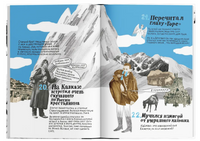 100 причин, почему плачет Лев Толстой. Катя Гущина Printed books Ад Маргинем