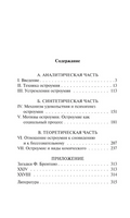 Остроумие и его отношение к бессознательному. Фрейд Зигмунд. Мягкий переплёт Printed books АСТ