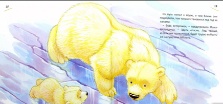 Отчего мне грустно? Хейди Ховарт. Серия "Что меня беспокоит?" Printed books Фолиант