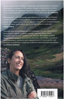 Пристанище. Орунья Мария Printed books Фантом