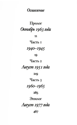 А дальше море Printed books Фантом