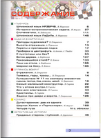 Квантик. Альманах для любознательных. Выпуск 14 Printed books МЦНМО