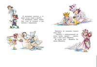 Фэнси Нэнси. Первая модница!/ О’Коннор Дж. Printed books МАХАОН