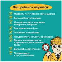 Brainy Trainy. Логика Board Games Банда Умников