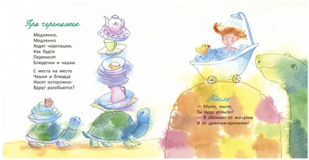 Солнце делает зарядку. Е.Григорьева Printed books Глагол