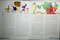 Как Бусенька что-то там. Математические сказки. Библиотечка журнала Квантик. Выпуск 3 Printed books МЦНМО