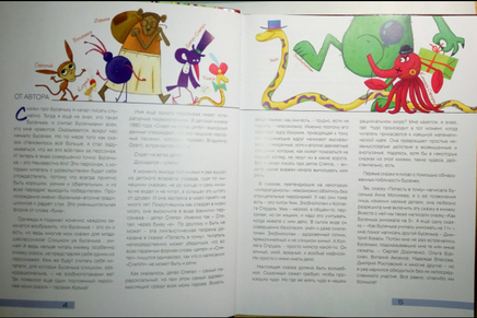 Как Бусенька что-то там. Математические сказки. Библиотечка журнала Квантик. Выпуск 3 Printed books МЦНМО