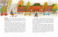 Иркутск. Город сам по себе Printed books Настя и Никита