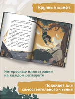 Витуны. Серия Давай читать Printed books Феникс-Премьер