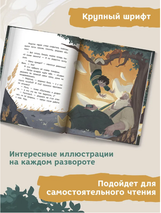 Витуны. Серия Давай читать Printed books Феникс-Премьер