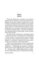 Тайна леди Одли. Брэддон М. Э.. Мягкий переплёт Printed books АСТ