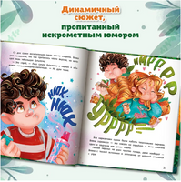 Одни в лесу: история-катастрофа. Сказочное детство Printed books Феникс-Премьер